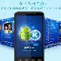 酷狗音乐Android手机新版问世－手机玩家