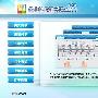 金山打字通2011亮相 4大精彩功能！－工具软件
