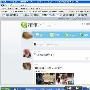 盛大富微博“推他”截图曝光 与点点竞争