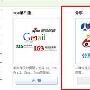 网络社交达人最爱 360浏览器分享应用