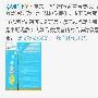 胡延平：购物搜索崛起是长期现象