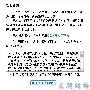 消息记录同步上锁 QQ2011beta2升级隐私防护