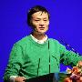 马云：对未来三五年内中国经济还是有所担忧