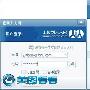 美图看看2.0.9新版发布 分享更方便－照片图片
