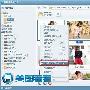 看图首选 美图看看2.0.9新版体验－软件评测