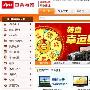 国美发布网购平台 暗指京东天价估值存泡沫