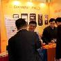 英华达OKWAP参加CDMA2000手机设计研发产业联盟会员大会