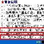 “白骨精”木马潜身DNF外挂骗玩家－安全资讯