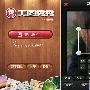 美图秀秀安卓版随手拍 分享最美瞬间－照片图片