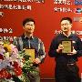 中搜独揽行业电子商务网站top100及优秀服务商双料大奖