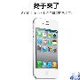 白色iPhone 4终上市 苹果解释迟来原因