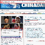 网易有道网页翻译2.0版正式上线