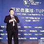华为智能手机“智汇云”开发者大赛火热启动