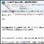 一招制敌，让诈骗邮件无处遁形－查杀预防