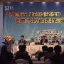会计核算软件数据接口国家标准成果发布会召开