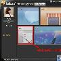 揭秘快快游戏2.2版 细数贴心新功能－工具软件