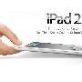 香港iPad2全球最低价遭疯抢 或五月登内地