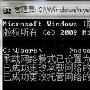 榨干潜能 巧用Win 7共享WIFI上网－Windows7