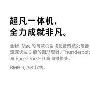 苹果iMac桌面电脑升级为英特尔4核 提速70%