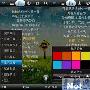 乘歌声的翅膀 多米音乐塞班新版发布－手机玩家