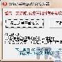 给Windows7操作系统装上IPX/SPX协议－Windows7