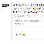 高朋承认暗箱操作微博抽奖 辞退责任副总裁
