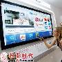 黄金周电视市场又吹新风 LG引领智能3D热潮