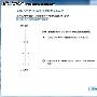 微软Windows 7操作系统安全七保镖－Windows7