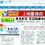 天空软件改版：沿用13年logo被更换－业内资讯
