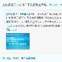 规范抽奖流程杜绝“乌龙”  嘀嗒团三亚购物大奖花落郑州幸运儿