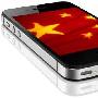 电信与苹果谈判 欲引进CDMA版iPhone