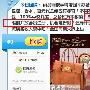 嘀嗒团“零”距离享尚品大牌活动全国火热上线