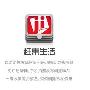 赶集网推Android客户端 扩展移动市场
