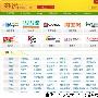 来优网启动新频道“商城大全” 打造一站式购物