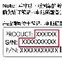 惠普召回笔记本型号公布 可官网注册更换