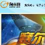 淘米网破发 “中国概念”的出路在哪里？