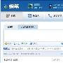 房奴莓友伤不起 蜡笔同步真就给兜住了
