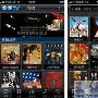 PPTV网络电视推出iPhone版终端软件