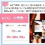 嘀嗒团再发团购召集令 联手天津铃木1915公馆推出另类欧洲游