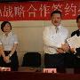 CompTIA携中国评测 为SI企业提供技术提升方案