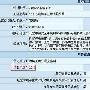 谷歌在华合资公司过年检 地图牌照隐患解除