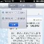 新浪微博客户端更新 新增签到功能