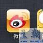 微博手机客户端融入“微领地”签到服务