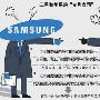 苹果三星专利案韩国开审 争执激烈遭多次制止
