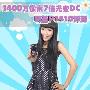1400万像素7倍光变DC 明基P1410评测