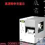 国产品牌高精打印机开始走俏