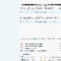 phpwind云搜索内测 社区进入云时代
