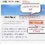 商派店掌柜实现淘里淘外内外双向同步