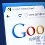 谷歌承认Google+不适合企业 拟试验企业版