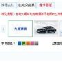 2345网址导航高级版上线 个性网址导航添新风向标